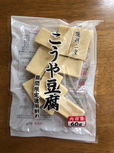 登喜和冷凍食品 こうや豆腐 60g