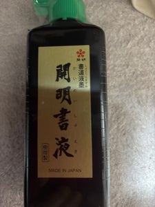 カイメイ 書液 横口  180ml