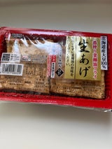 藤田食品 国産大豆100%生あげ 2個