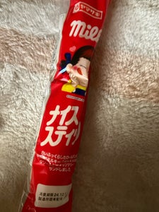 ナビスコ良味100選ポテトチップスホット