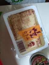 ないとう 焼豆腐 250g