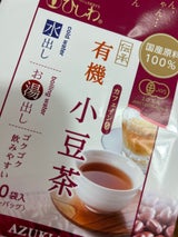 菱和園 国産伝承小豆茶TB水出し・お湯出し 20P