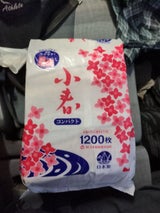 コトブキ製紙 小春コンパクト 1200枚