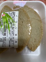 シキシマ いわし半月 3枚入