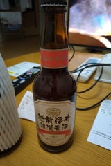 越前福井ビール ダークエール 330ml