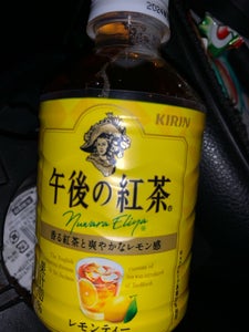 キリン 午後の紅茶レモンティーH&C 280ml