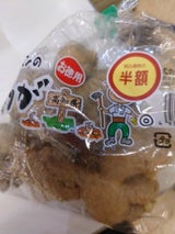 坂田信夫 ジンジャーマン生姜 500g