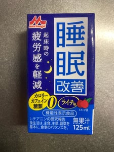 森永乳業 睡眠改善 125ml