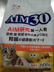 AIM30 11歳以上室内避妊去勢猫用腎臓600g