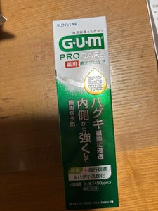 サンスター ガム歯周プロケアペースト 90g