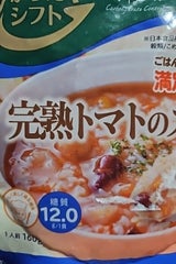 糖質コントロール完熟トマトのスープ 160g