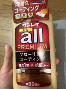 リンレイ リンレイオール プレミアム 500ml