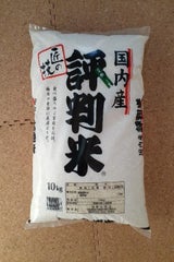 JA栗っこ まなむすめ 5kg