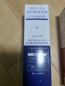 コラージュ フルフルS さらさら 200mL