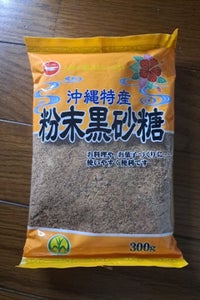 日新 沖縄粉末黒砂糖 袋 300g