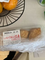 諸富食品 いなり揚げ豆腐 3個