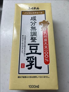 ふくれん 九州産ふくゆたか大豆 無調整豆乳 1L