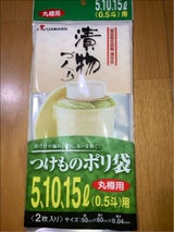 リス 漬物ポリ袋 0.5斗 2枚入