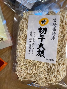 カドヤ 宮崎産 特級大根切干 80g