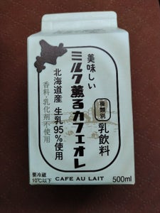 新札幌 美味しいミルク薫るカフェオレ 500ml