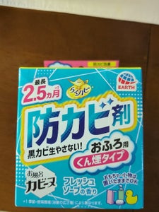 らくハピお風呂カビーヌ フレッシュソープの香り1箱