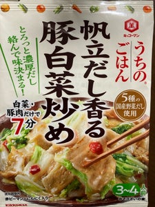 うちのごはん 帆立だし香る豚白菜炒め 72g