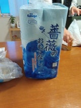 春日製紙 薔薇のおもてなし ダブル ブルー 12巻