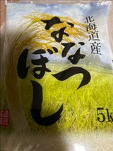 松原 ななつぼし 5kg