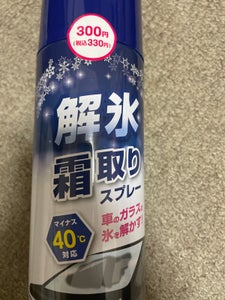 クリエーション 解氷霜取りスプレー 300ml