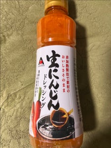 アジア食品 生にんじんドレッシング 250ml