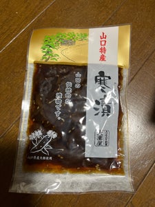 大黒屋 山口特産寒漬 110g