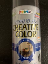 クリエイティブスプレー マットブラック 300ml