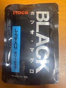 BLACK カツオ・マグロしらす入り 80g