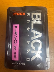 BLACK カツオ・マグロサーモン入り 80g