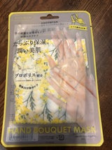 ココスター ハンドブーケマスク YE