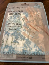 ココスター ハンドブーケマスク BL