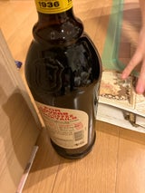 カルーア コーヒーリキュール 瓶 1L