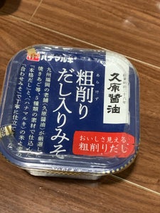 ハナマルキ 粗削りだし入りみそ 650g