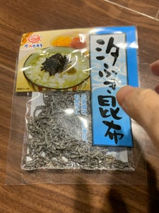 前島 汐ふき昆布 25g