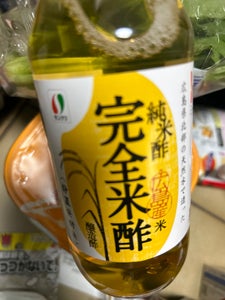 センナリ 広島県産 完全米酢 瓶 360ml