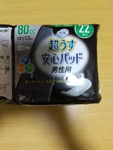 リフレ 超うす安心パッド 男性用80cc 22枚