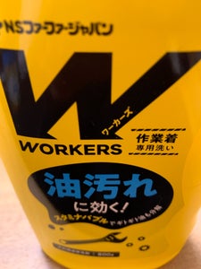 WORKERS 作業着液体洗剤 800g