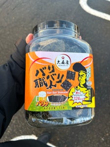 大森屋 バリバリ職人 60g