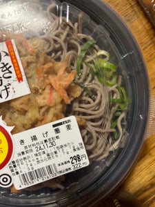 藤本食品 かき揚げ蕎麦