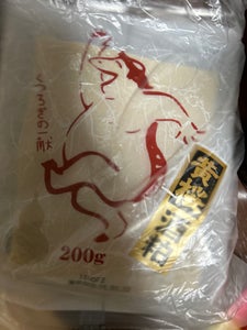 山田 黄桜 板酒粕 200g