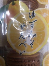 どんど焼本舗 ゆずみそせんべい 27枚