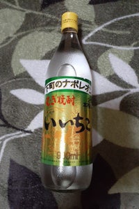 いいちこ 麦 20度 乙 瓶 900ml