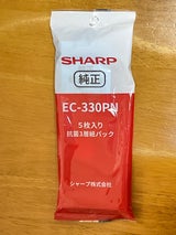SHARP 抗菌3層紙パック EC-330PN