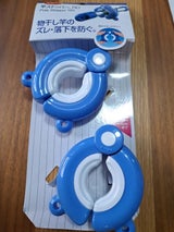 ダイヤ 竿ストッパー RD