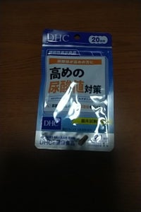 DHC 高めの尿酸値対策20日 3.9g